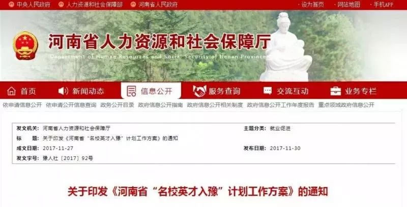 考上研究生=獎勵30萬,還敢說考研沒用嗎?