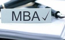 2019考研：MBA專業好不好？學習MBA專業有什么好處？