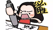 全國碩士研究生入學統一考試英語(二)考試大綱