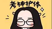 全國碩士研究生入學統一考試英語(一)考試大綱
