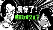 細數(shù)商學院提前面試新政策，再不報考就晚了！