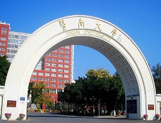 2019年暨南大學碩士研究生擬錄取名單公示