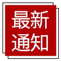 2月15日甘肅省出分！另附最新全國各省出分時間完整版