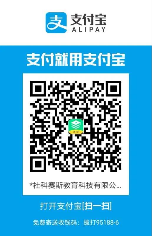 研線網