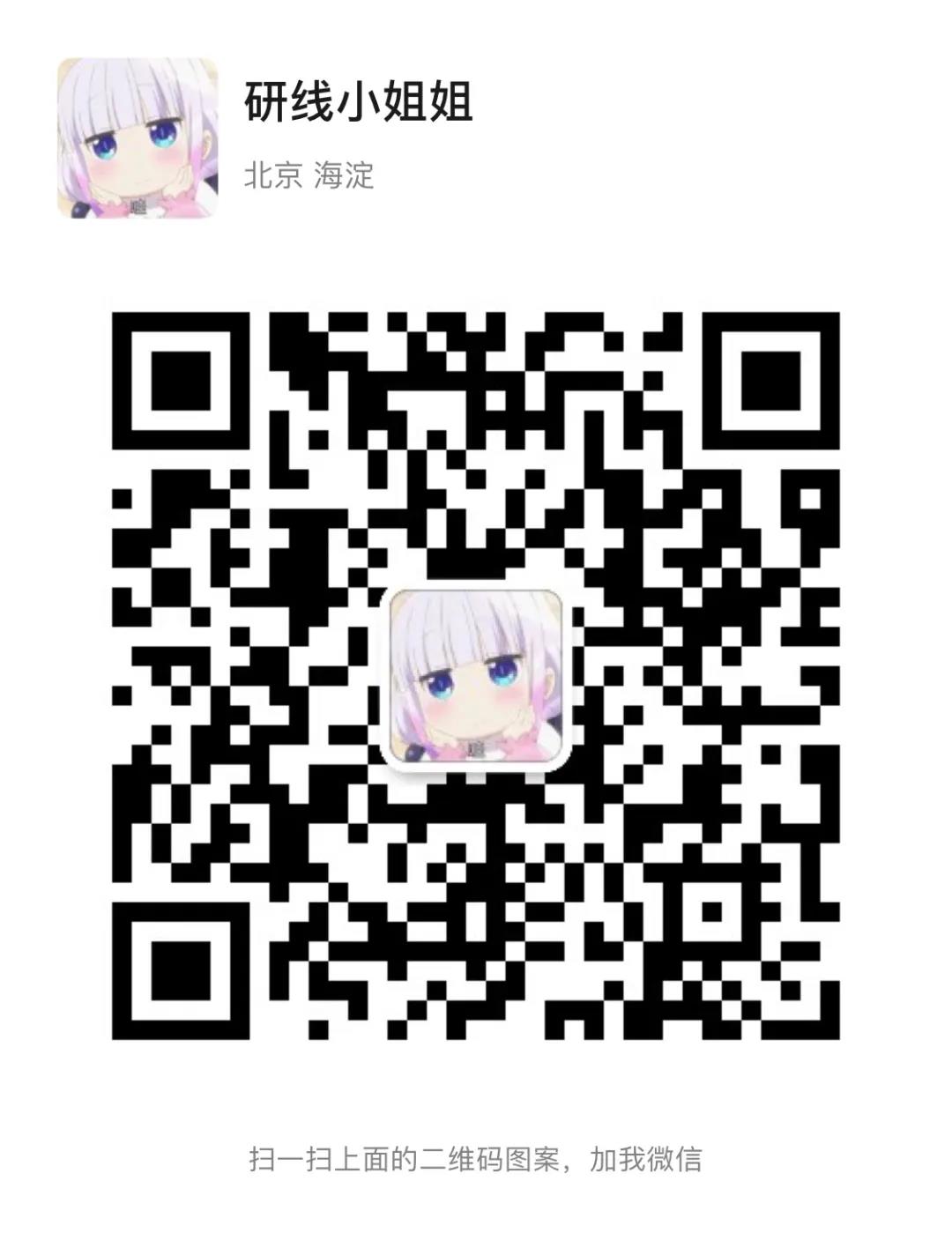研線網
