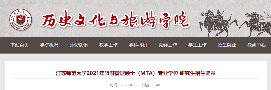 研線網