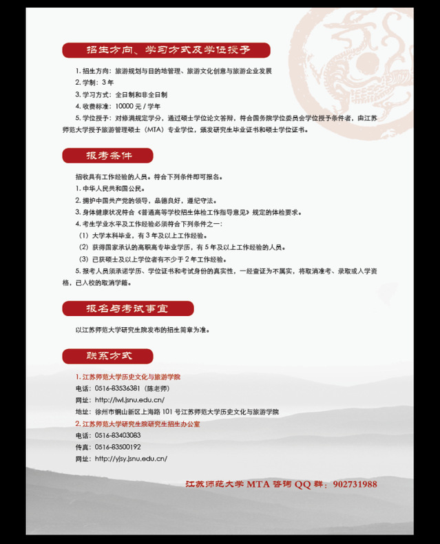 研線網