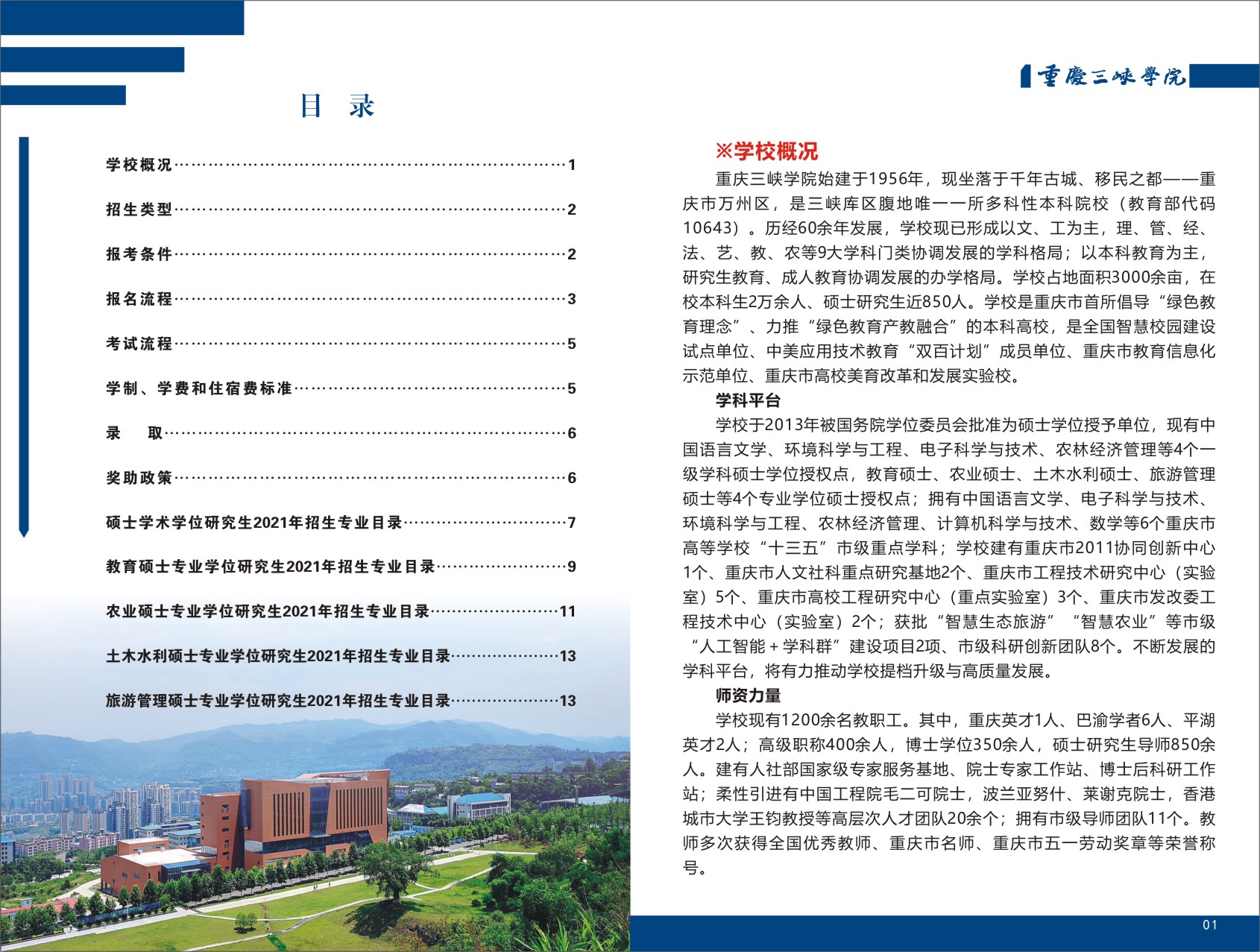 研線網(wǎng)
