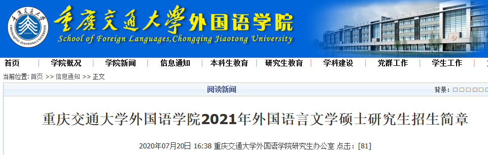 研線網