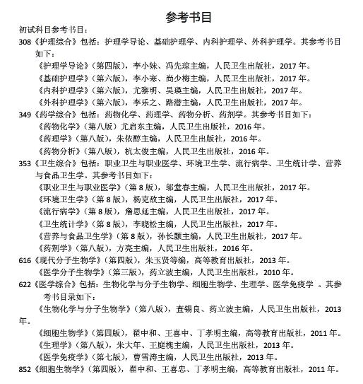 研線網