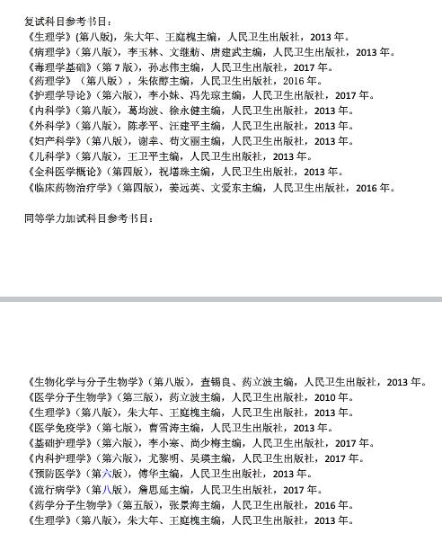研線網