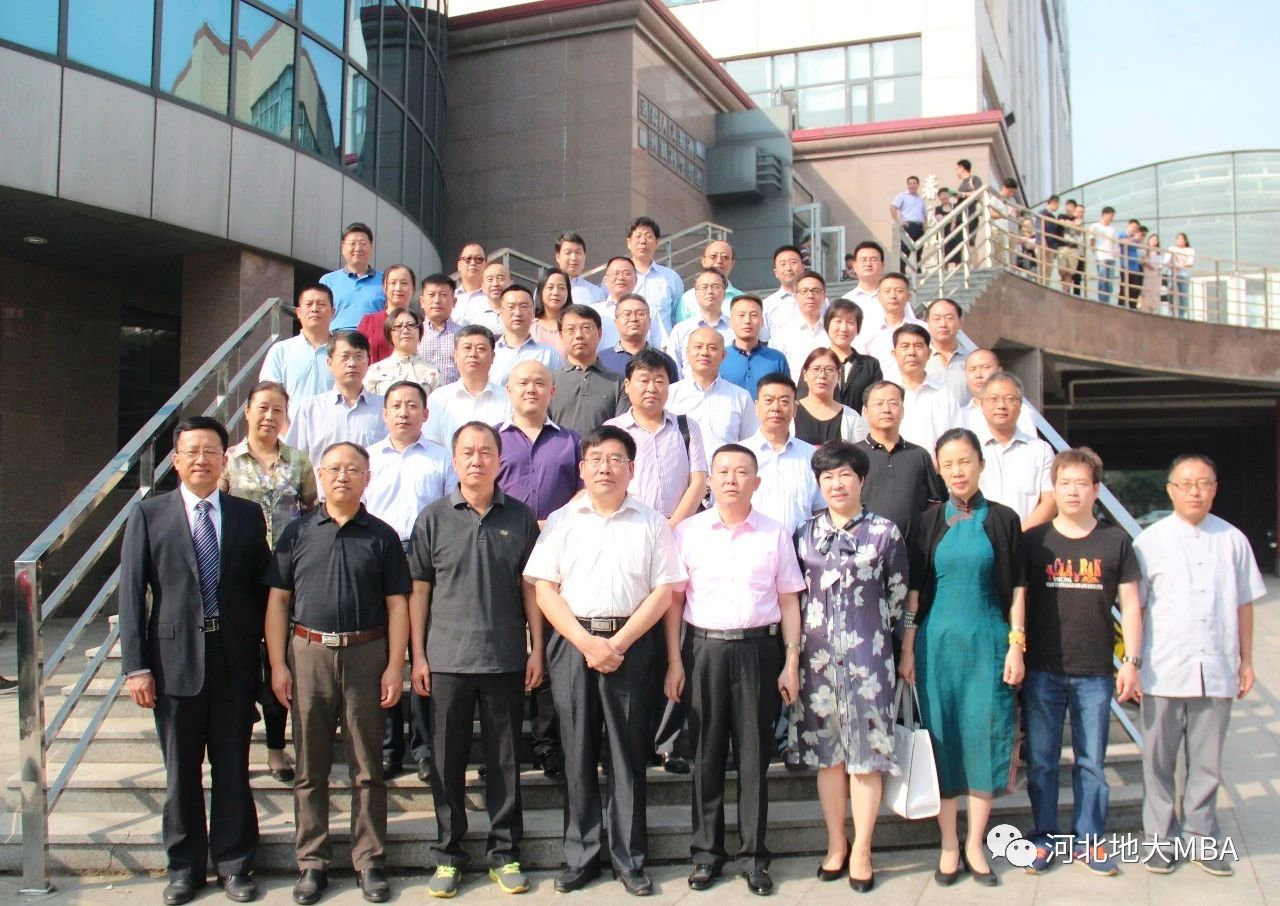 2021年MBA招生簡章:2021年河北地質大學MBA招生簡章
