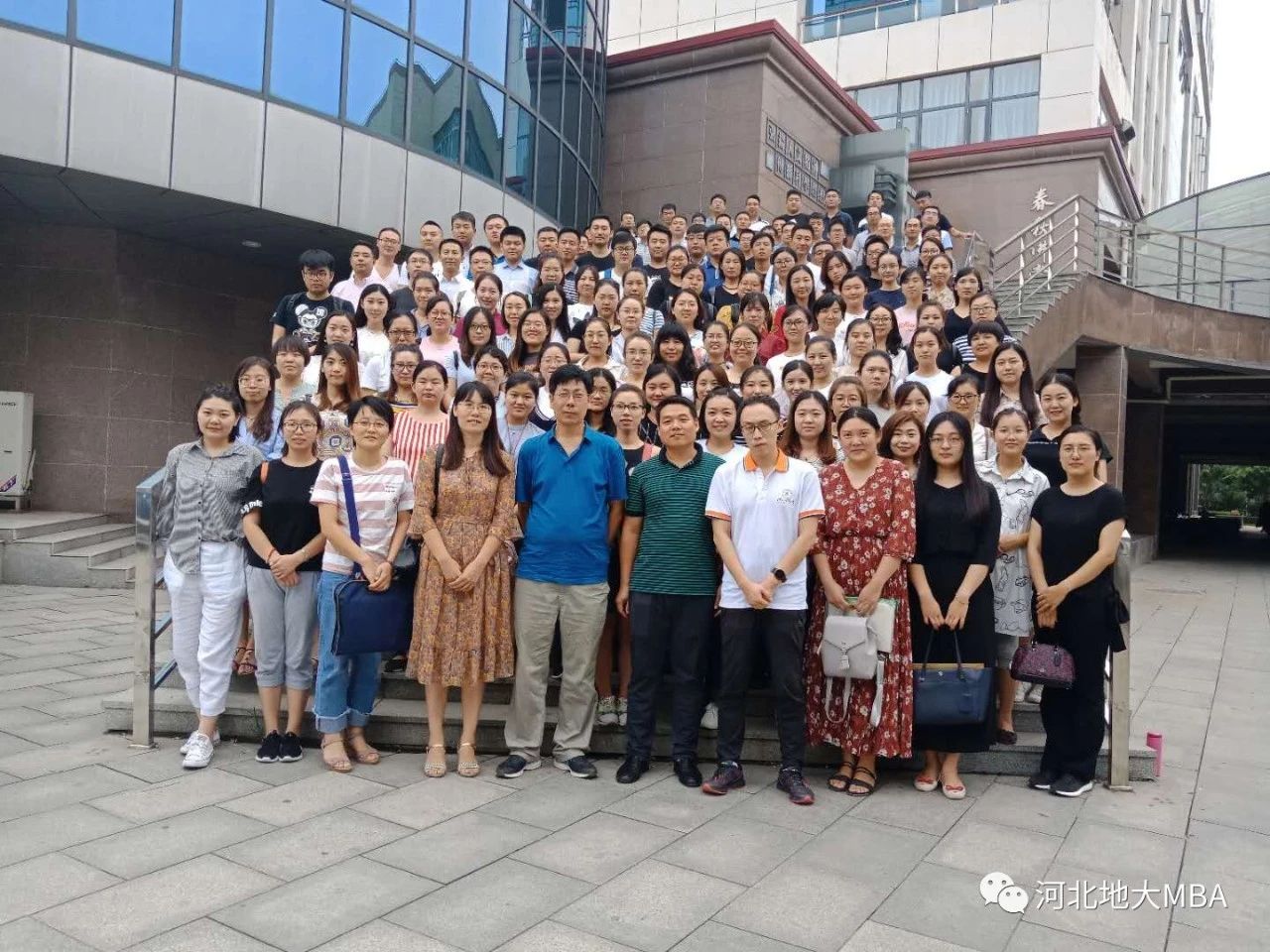 2021年MBA招生簡章:2021年河北地質大學MBA招生簡章