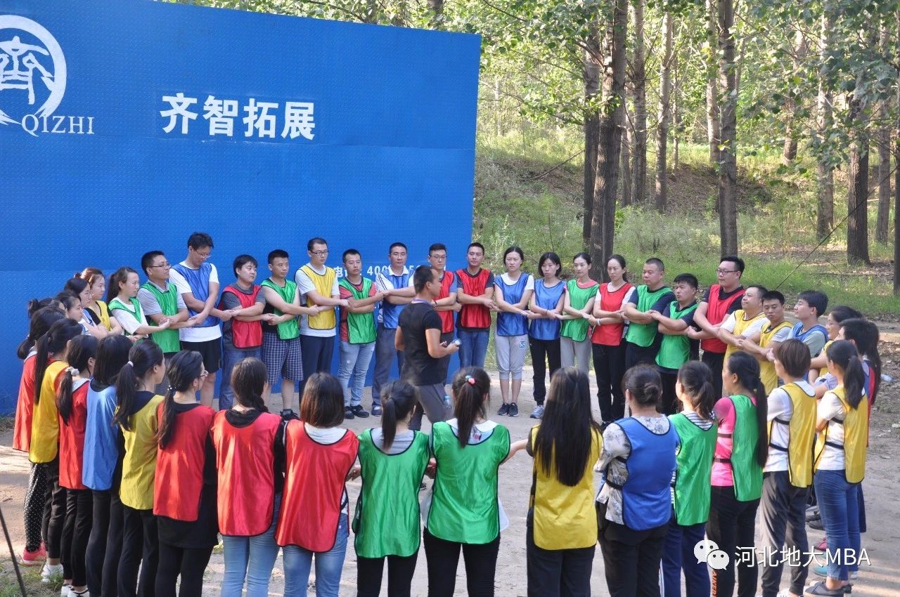 2021年MBA招生簡章:2021年河北地質大學MBA招生簡章