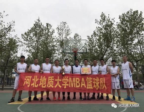 2021年MBA招生簡章:2021年河北地質大學MBA招生簡章
