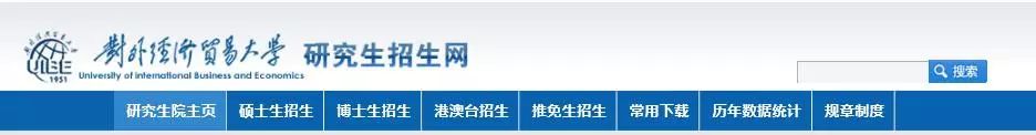 2020MPAcc復試：萬里長征最后一戰，如何在復試中勝出 ？