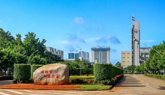 2021考研招生簡(jiǎn)章:2021年海南大學(xué)旅游管理碩士(MTA)研究生 招生簡(jiǎn)章