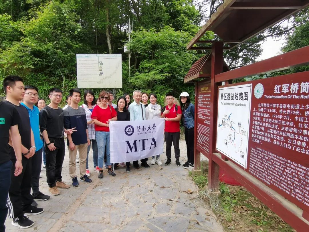 2021考研招生簡章:暨南大學(xué)旅游管理碩士(MTA)2021招生簡章