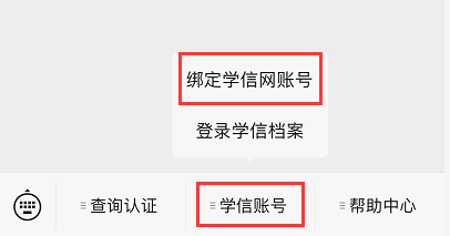2021研招統考這23個細節,正式報名開始前必須搞清楚