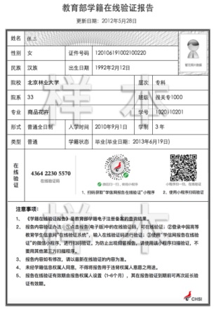 2021考研網報信息:2021年全國碩士研究生招生考試四川輕化工大學自貢校區考點(5114)和宜賓校區考點(5153)報名信息網上確認公告