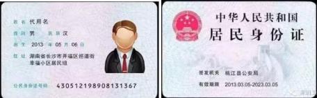 2021考研網報信息:北京林業大學2021年碩士研究生網上確認(現場確認)及報考點公告