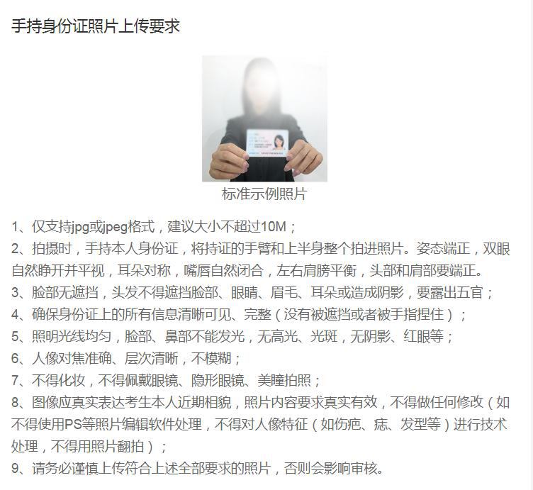 2021考研網報信息:2021年全國碩士研究生招生考試華東理工大學考點(代碼:3107)確認公告