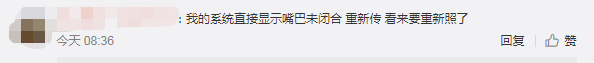 注意!網上確認照片露齒將不予審核通過!17個省市已發布網上確認公告!