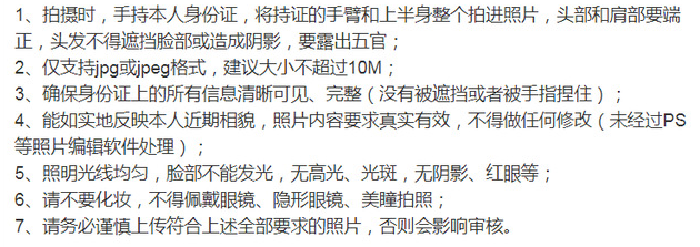 2021考研網報信息:2021年全國碩士研究生招生考試東華大學報考點(代碼3110)網上確認公告