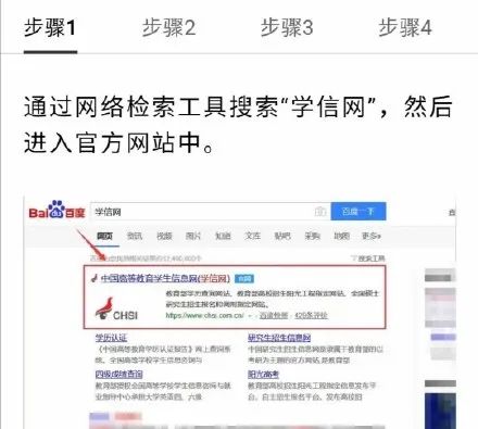 部分院校確認時間及確認問題回答匯總，今年情況特殊，除了原有材料，還需提交它。