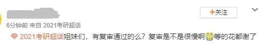 部分院校確認時間及確認問題回答匯總，今年情況特殊，除了原有材料，還需提交它。