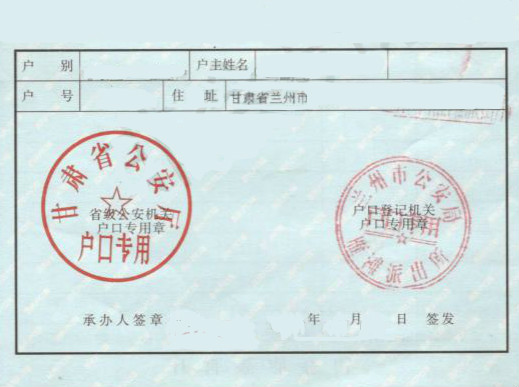 2021考研網(wǎng)報信息:2021年全國碩士研究生招生考試西北師范大學(xué)報考點網(wǎng)上確認(rèn)須知