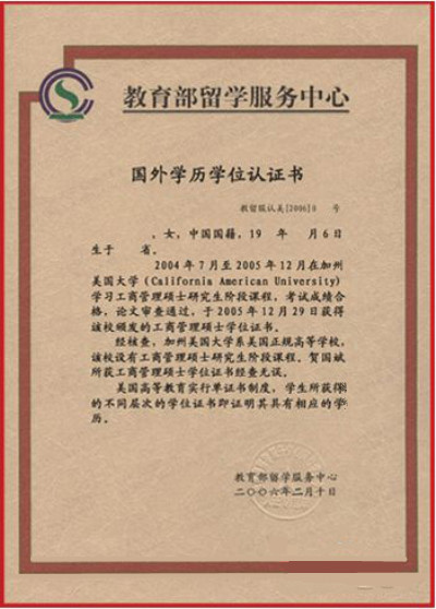 2021考研網(wǎng)報信息:2021年全國碩士研究生招生考試西北師范大學(xué)報考點網(wǎng)上確認(rèn)須知
