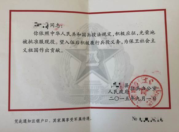 2021考研網(wǎng)報信息:2021年全國碩士研究生招生考試西北師范大學(xué)報考點網(wǎng)上確認(rèn)須知