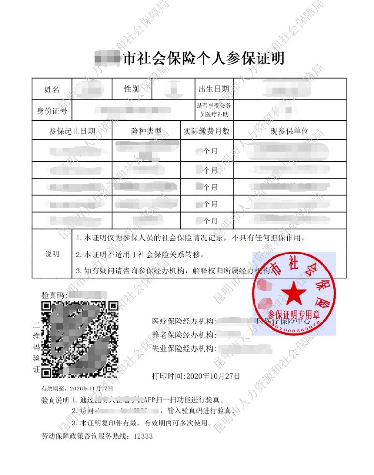 2021考研網(wǎng)報信息:云南農(nóng)業(yè)大學(xué)報考點(diǎn)2021年全國碩士研究生招生考試網(wǎng)上確認(rèn)公告