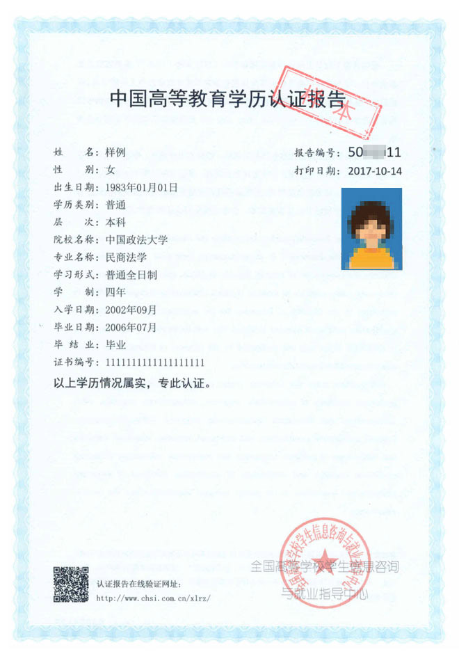 2021考研網(wǎng)報信息:云南農(nóng)業(yè)大學(xué)報考點(diǎn)2021年全國碩士研究生招生考試網(wǎng)上確認(rèn)公告