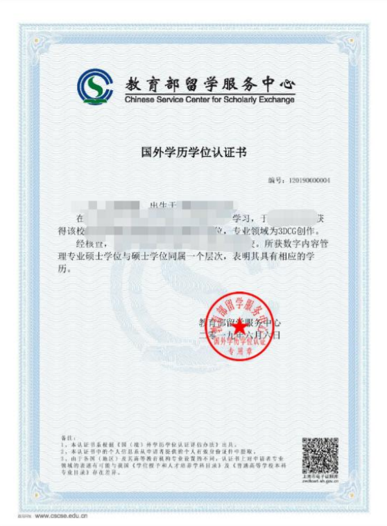 2021考研網(wǎng)報信息:云南農(nóng)業(yè)大學(xué)報考點(diǎn)2021年全國碩士研究生招生考試網(wǎng)上確認(rèn)公告