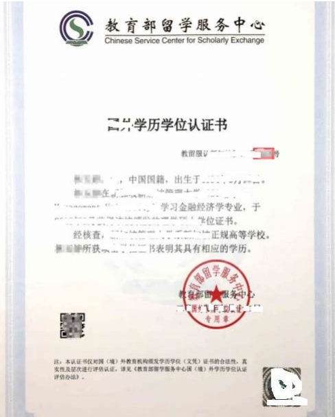 2021考研網(wǎng)報信息:2021 年全國碩士研究生招生考試華南理工大學(xué)報考點(4414)網(wǎng)上確認(rèn)(現(xiàn)場確認(rèn))須知