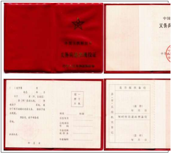 2021 年全國碩士研究生招生考試華南理工大學(xué)報考點(4414)網(wǎng)上確認(rèn)(現(xiàn)場確認(rèn))須知