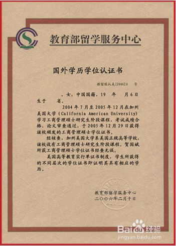 2021年全國碩士研究生招生考試廣東藥科大學(xué)考點(diǎn)（代碼：4432）網(wǎng)上確認(rèn)公告