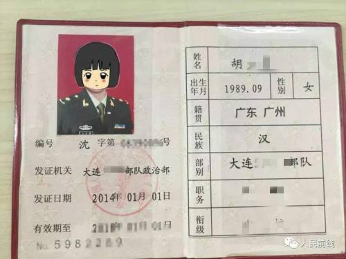2021年全國碩士研究生招生考試廣東藥科大學(xué)考點(diǎn)（代碼：4432）網(wǎng)上確認(rèn)公告