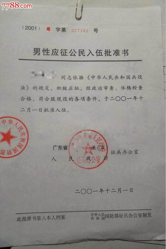 2021考研網報信息:電子科技大學報考點(5103)2021年全國碩士研究生招生考試報名信息網上確認公告