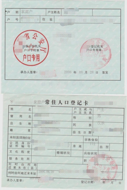 2021考研網報信息:西南交通大學考點2021年全國碩士研究生招生考試報名信息網上確認公告