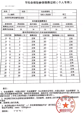 2021考研網報信息:西南交通大學考點2021年全國碩士研究生招生考試報名信息網上確認公告