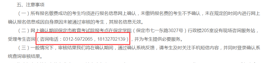 選錯報考點還能修改嗎？7所院校公布21年報考數(shù)據(jù)，報考人數(shù)創(chuàng)新高！