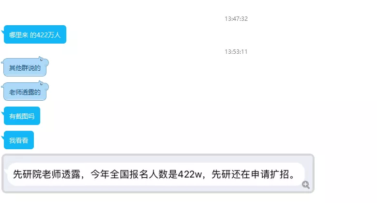 21考研報名人數破4，四川考生貢獻最大？網上確認結束后，考研重要時間節點匯總！