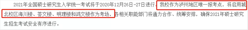 2021考場安排及規則出了！這個考點不允許自帶文具！康康與你有關嗎？