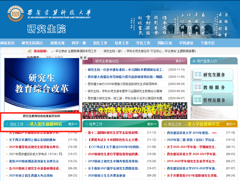 2021考場安排及規則出了！這個考點不允許自帶文具！康康與你有關嗎？