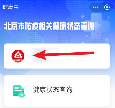 2021考研疫情防控:各省市健康碼領取方式匯總,綠碼狀態(tài)記得保持更新,否則沒辦法考試!