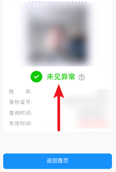 2021考研疫情防控:各省市健康碼領取方式匯總,綠碼狀態(tài)記得保持更新,否則沒辦法考試!