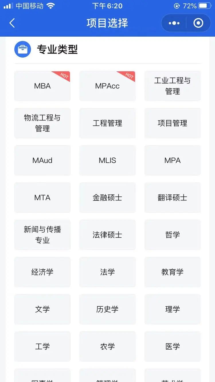 2021考研:初試結束后,估分和真題解析一步到位,助你復試先人一步